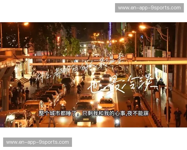 山海之约与火热碰撞：重庆VS青岛，一场跨越经纬的城市灵魂博弈